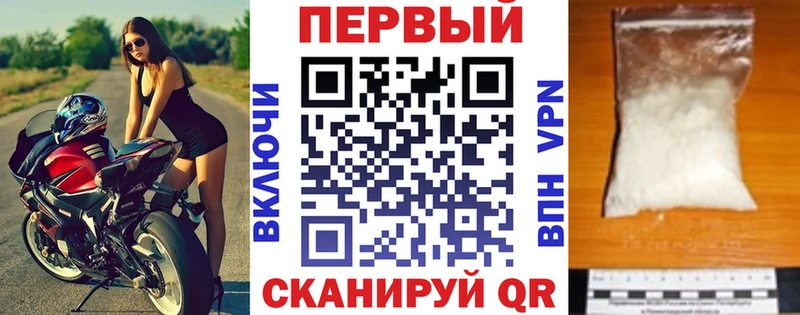 Амфетамин Розовый Нестеров