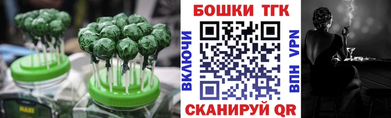 Еда ТГК конопля  Нестеров 