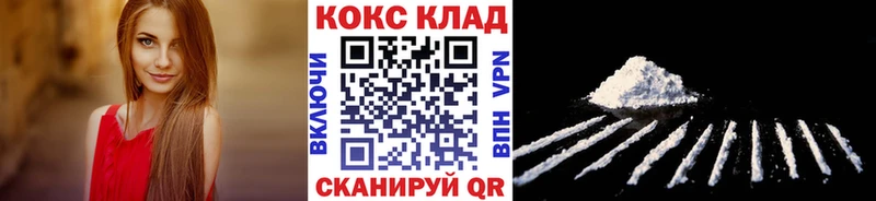 COCAIN Columbia  Нестеров 