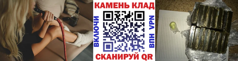 ГАШИШ VHQ  Нестеров 