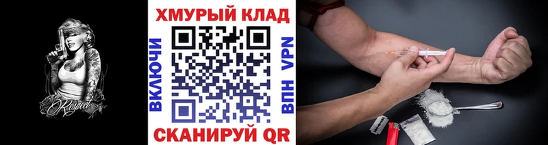 ГЕРОИН VHQ  что такое наркотик  Нестеров 