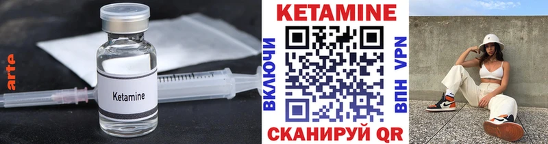 гидра ТОР  Нестеров  Кетамин VHQ  сколько стоит 
