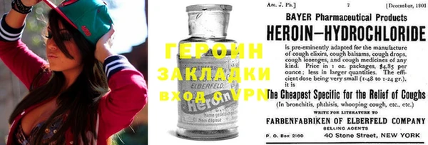 мескалин Верхний Тагил