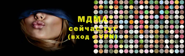 экстази Верхнеуральск