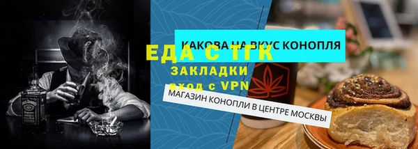 экстази Верхнеуральск