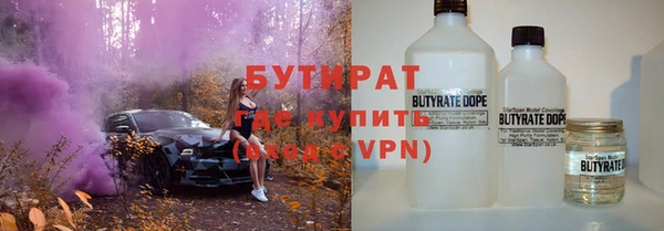 экстази Верхнеуральск
