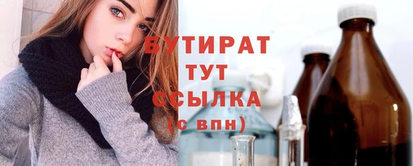 экстази Верхнеуральск