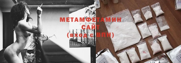 мескалин Верхний Тагил