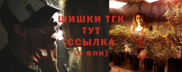 мескалин Верхний Тагил