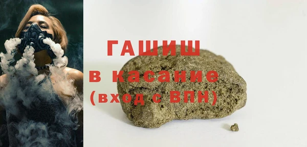 мескалин Верхний Тагил