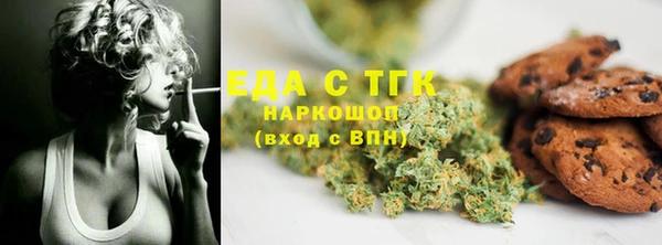 мескалин Верхний Тагил