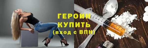 мескалин Верхний Тагил