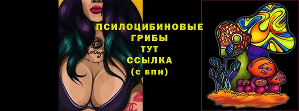 экстази Верхнеуральск