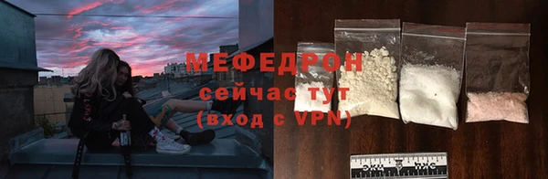 экстази Верхнеуральск
