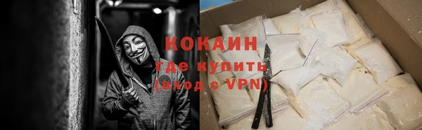 мескалин Верхний Тагил
