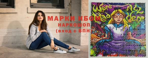 мескалин Верхний Тагил