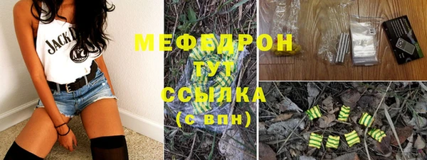 мескалин Верхний Тагил