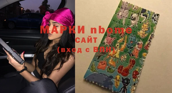 мескалин Верхний Тагил