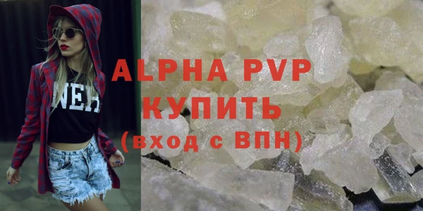 мескалин Верхний Тагил