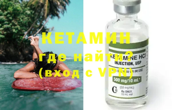 кокаин VHQ Верея