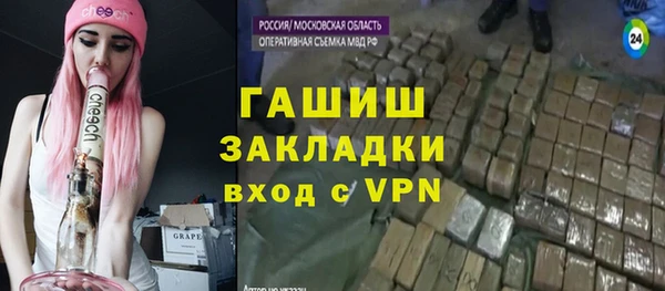 мескалин Верхний Тагил