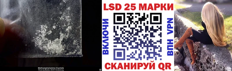 Лсд 25 экстази ecstasy Нестеров