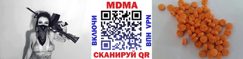 что такое наркотик  Нестеров  MDMA Molly 