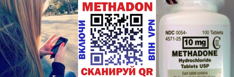 KRAKEN рабочий сайт  Нестеров  МЕТАДОН белоснежный 