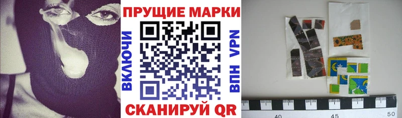Марки N-bome 1,5мг  Нестеров 