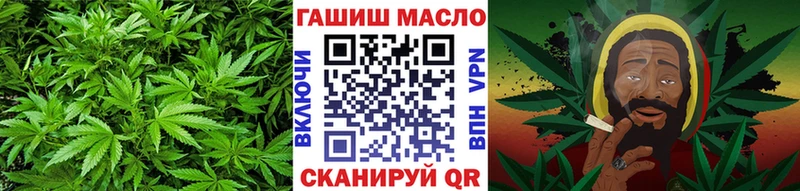 Дистиллят ТГК THC oil  Нестеров 